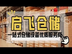 Настраиваемая система подставки для поддонов с простым сбором